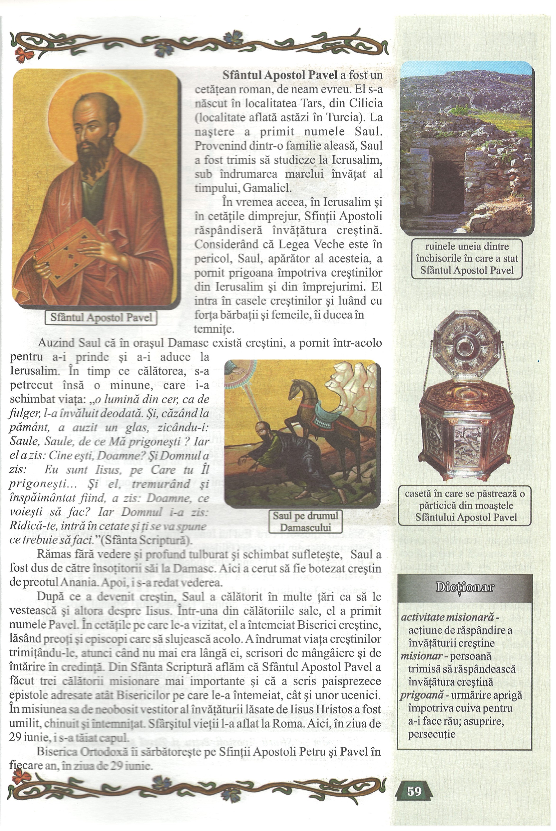 Sf.Ap.Petru si Pavel-informatii (2)